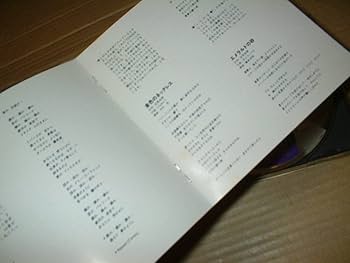 AMEZARI さらばあめりかんザリガニ CD 新品未使用 7f8fe442a2323f5ab4ba17d92fde35